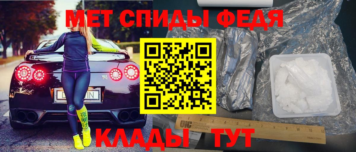 Amphetamine  Amphetamine Premium  Вход с VPN  mega сайт  Волхов 