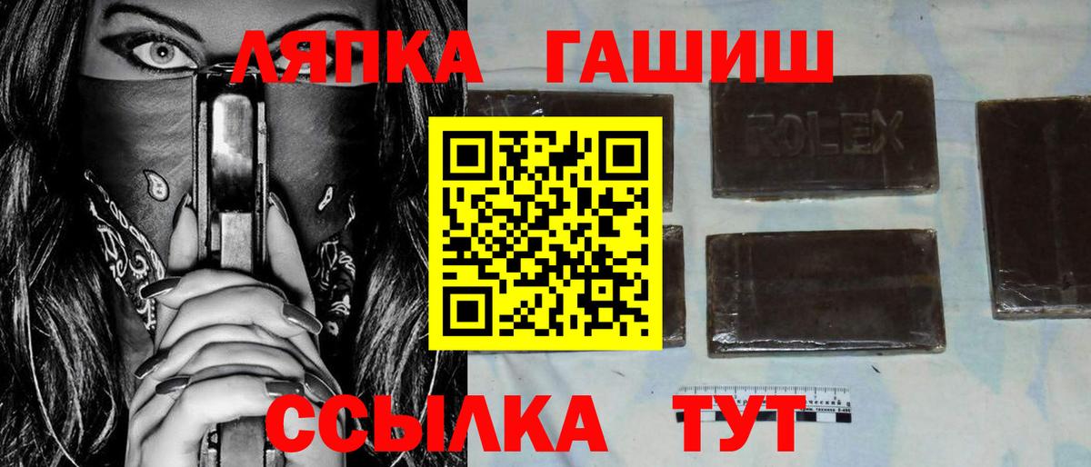 ГАШ Изолятор Волхов