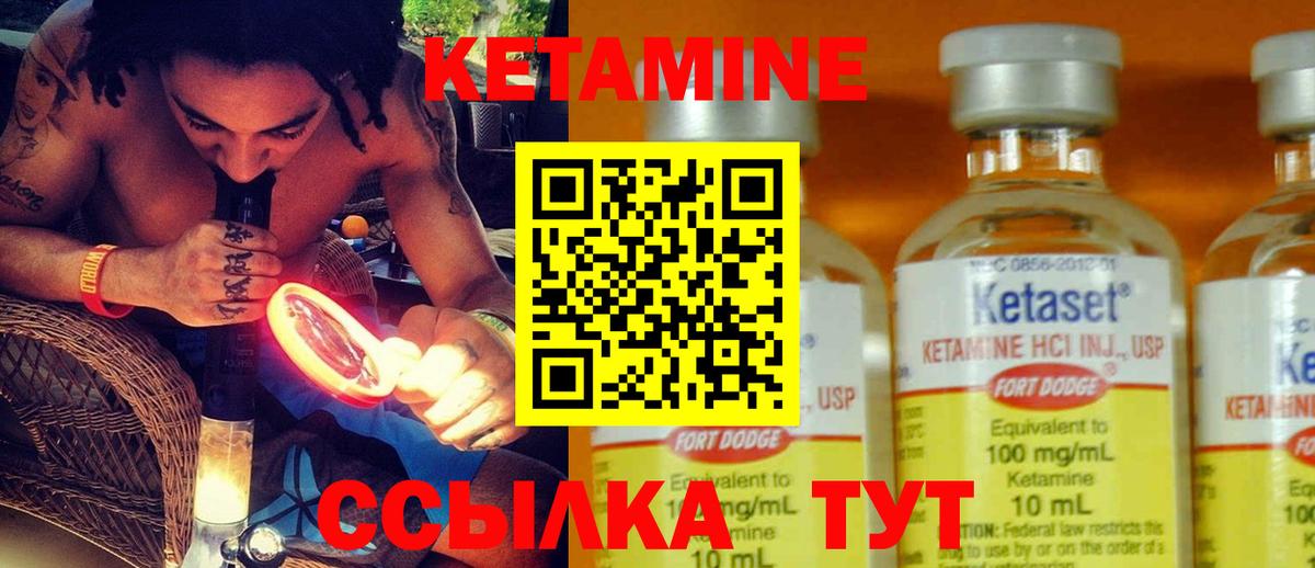 КЕТАМИН ketamine  КЕТАМИН VHQ  Волхов  МЕГА вход  Вход с VPN 