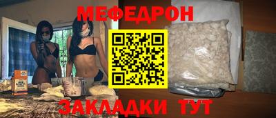 прущая мука Коммунар