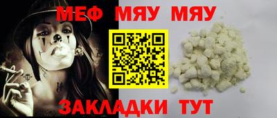 дживик Кинель