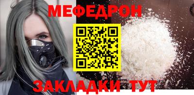 прущая мука Коммунар