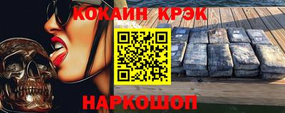 ГАЛЛЮЦИНОГЕННЫЕ ГРИБЫ Комсомольск-на-Амуре