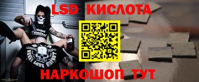дживик Кинель