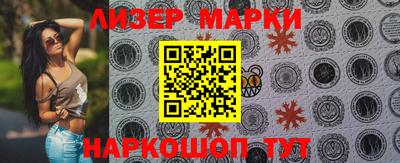 дживик Кинель