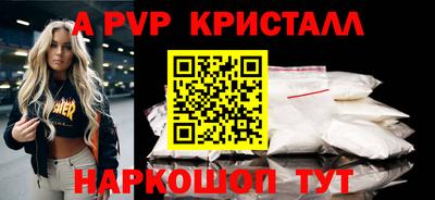 альфа пвп Кимры