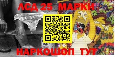 ГАЛЛЮЦИНОГЕННЫЕ ГРИБЫ Комсомольск-на-Амуре