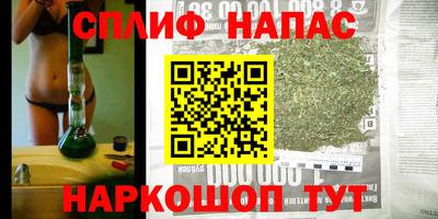 дживик Кинель