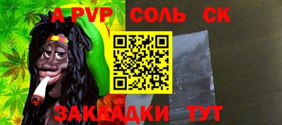 mdpv Конаково