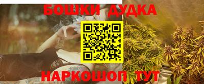 ГАЛЛЮЦИНОГЕННЫЕ ГРИБЫ Комсомольск-на-Амуре