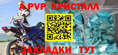 дживик Кинель