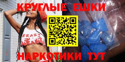 прущая мука Коммунар