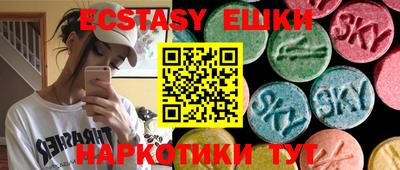 ГАЛЛЮЦИНОГЕННЫЕ ГРИБЫ Комсомольск-на-Амуре