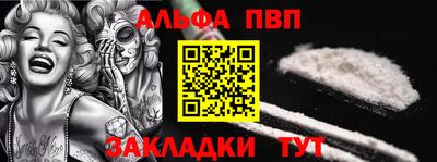 mdpv Конаково