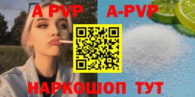 альфа пвп Кимры