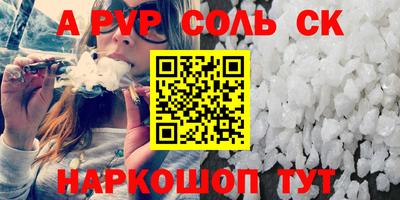 mdpv Конаково