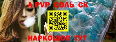 mdpv Конаково