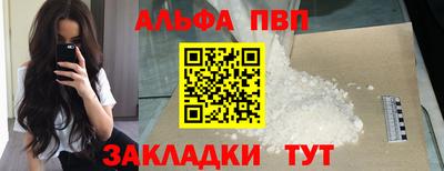 ГАЛЛЮЦИНОГЕННЫЕ ГРИБЫ Комсомольск-на-Амуре