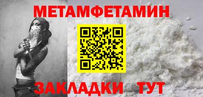 ГАЛЛЮЦИНОГЕННЫЕ ГРИБЫ Комсомольск-на-Амуре
