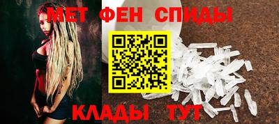альфа пвп Кимры