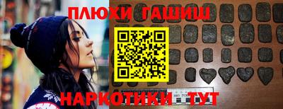 ГАЛЛЮЦИНОГЕННЫЕ ГРИБЫ Комсомольск-на-Амуре