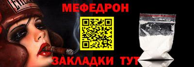 прущая мука Коммунар