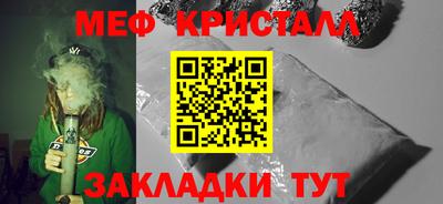 ГАЛЛЮЦИНОГЕННЫЕ ГРИБЫ Комсомольск-на-Амуре