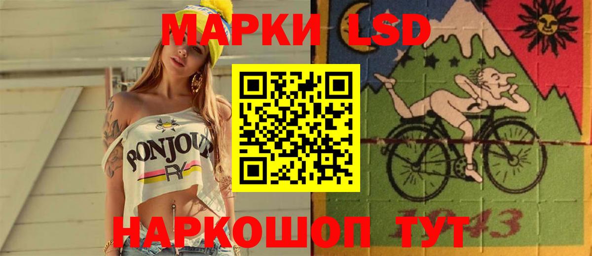 ЛСД экстази ecstasy Волхов