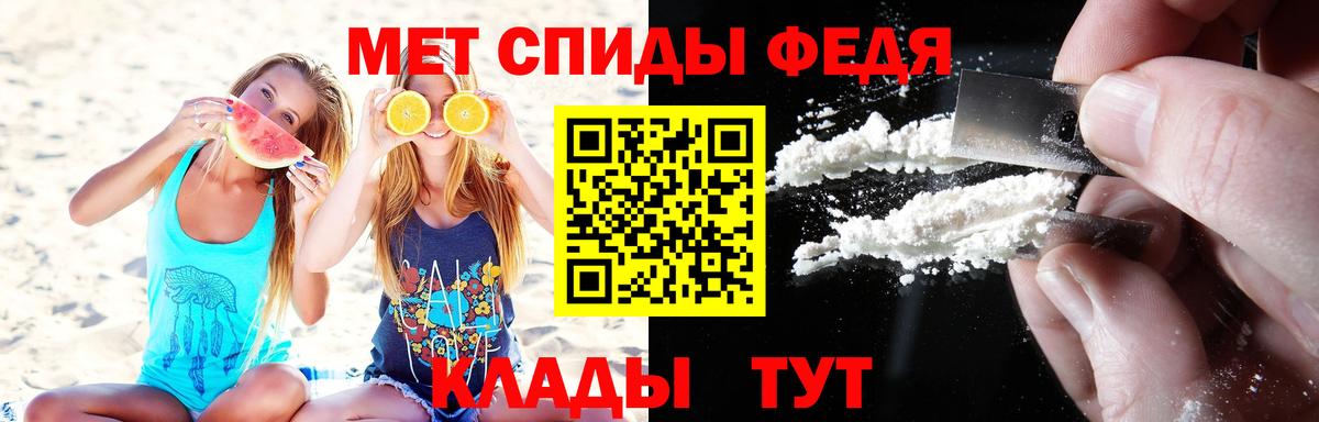 Метамфетамин мет Волхов