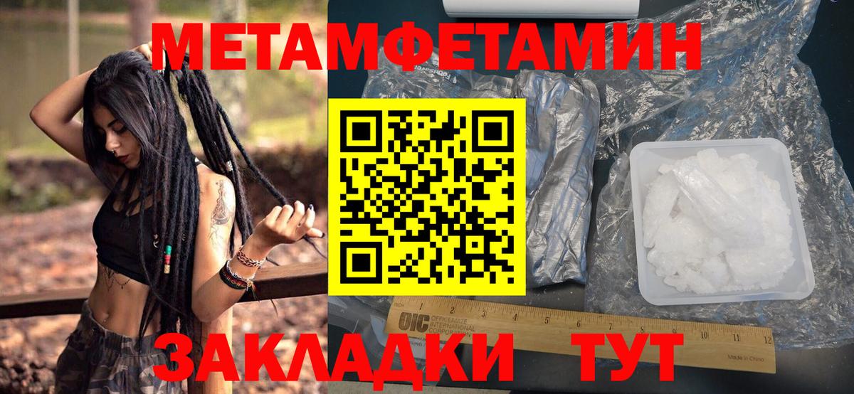 МДМА  Codein  Меф МЯУ МЯУ   Волхов  Вход с VPN  Гашиш  Марихуана  Кокаин 