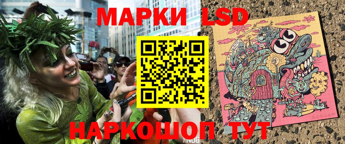 Марки 25I-NBOMe 1,5мг Волхов