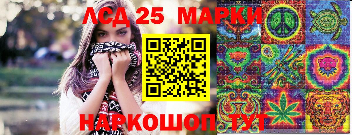 Волхов  Марки 25I-NBOMe 1500мкг  Марки NBOMe  Марки 25I-NBOMe 1500мкг  Вход с VPN 