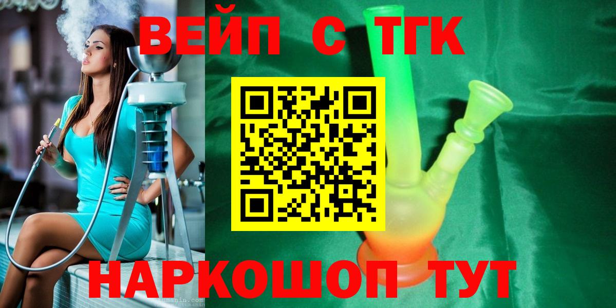 Волхов  наркота  Вход с VPN  ТГК Wax 