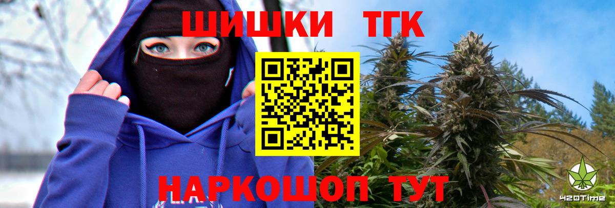 Шишки марихуана гибрид Волхов