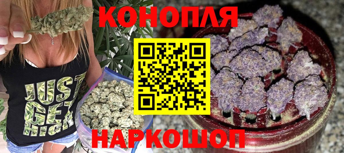 Конопля Amnesia  МАРИХУАНА сатива  Волхов  Вход с VPN  Каннабис индика  Марихуана VHQ 